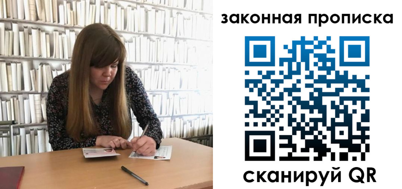 прописка поиск в Кяхте