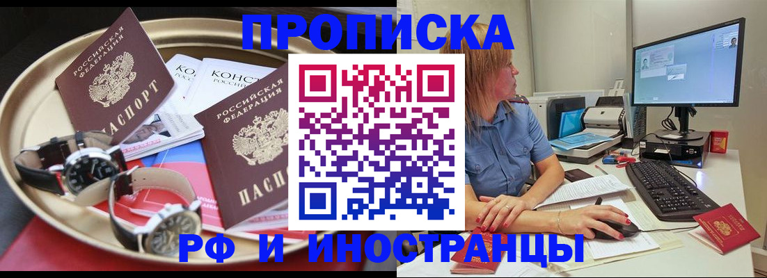 временная регистрация госуслуги в Кяхте